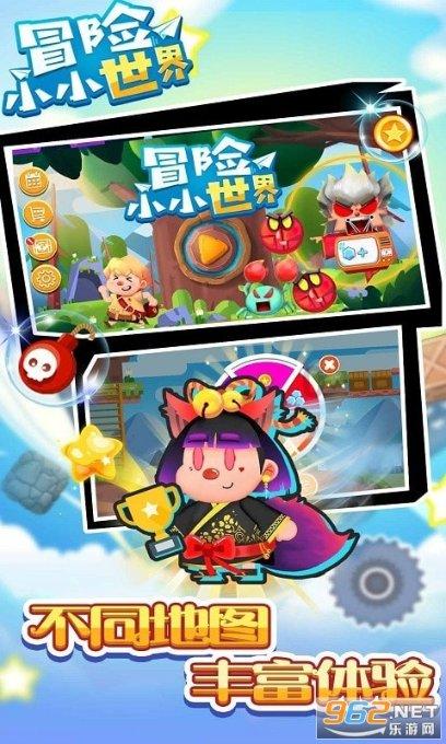 空中战队无敌版