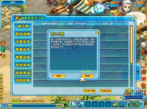几何霓虹冲刺4无敌版