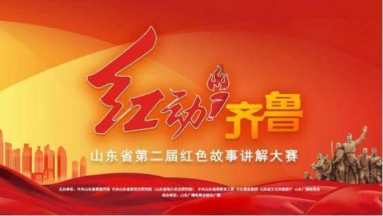 妖刀少女异闻录