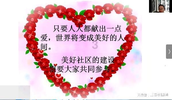 我梦到了好像是我最爱的人，我从来都没有过那种感觉，也不知道她是谁，我的占有欲从来没有那么强，我们结