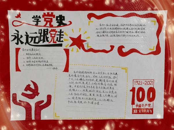 救援蝙蝠