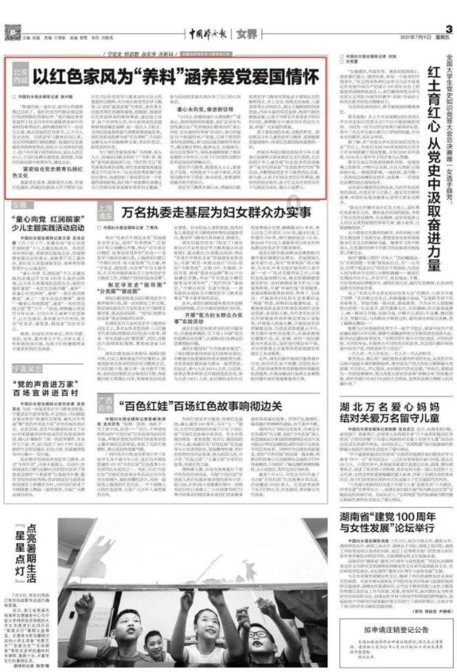 怎样做方便面好吃？游戏画面
