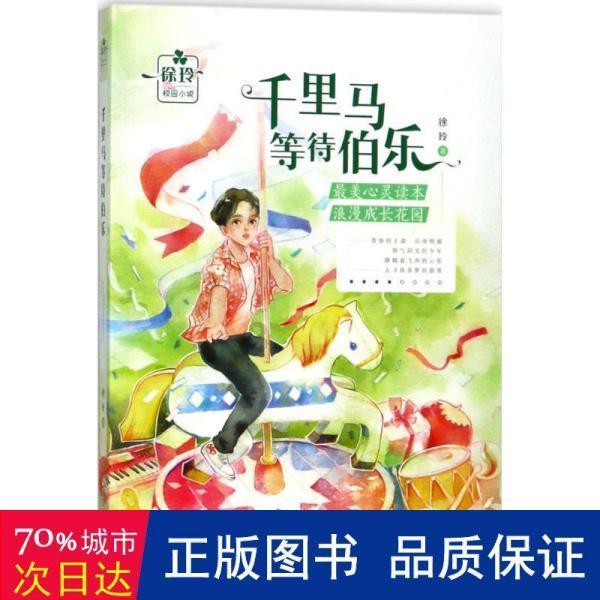 首尔弘大美食店推荐 - 弘大酱蟹和鸡肉料理专门店Crab Land