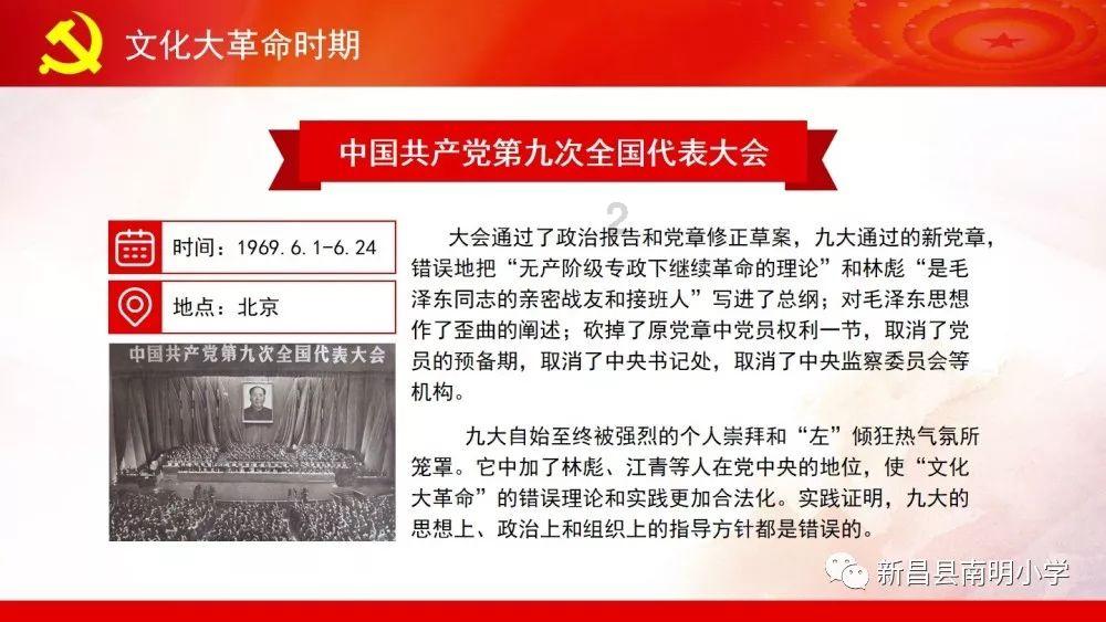 救援深海动物